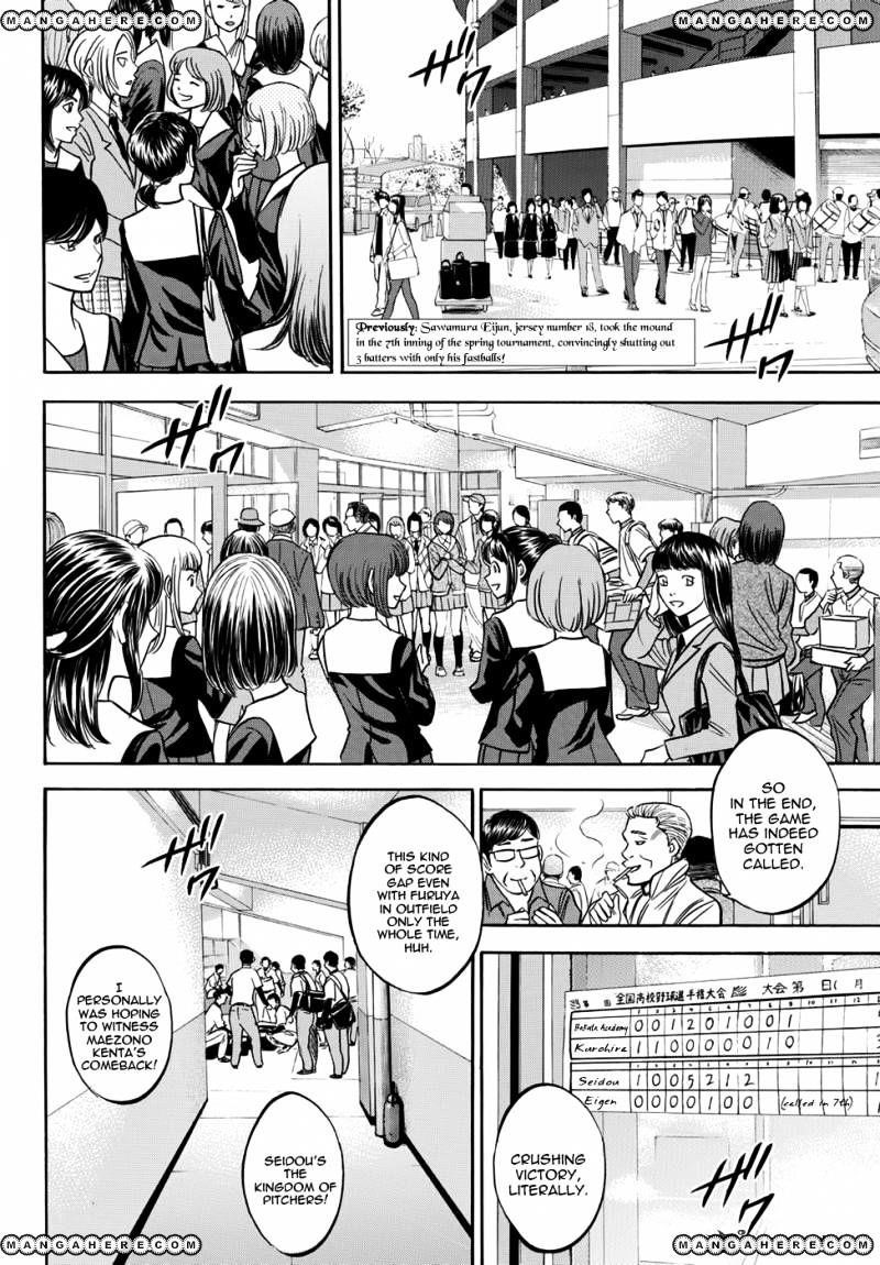 Daiya no A – Act II Chapter 15 - Page 2