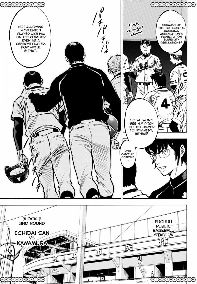 Daiya no A – Act II Chapter 15 - Page 7