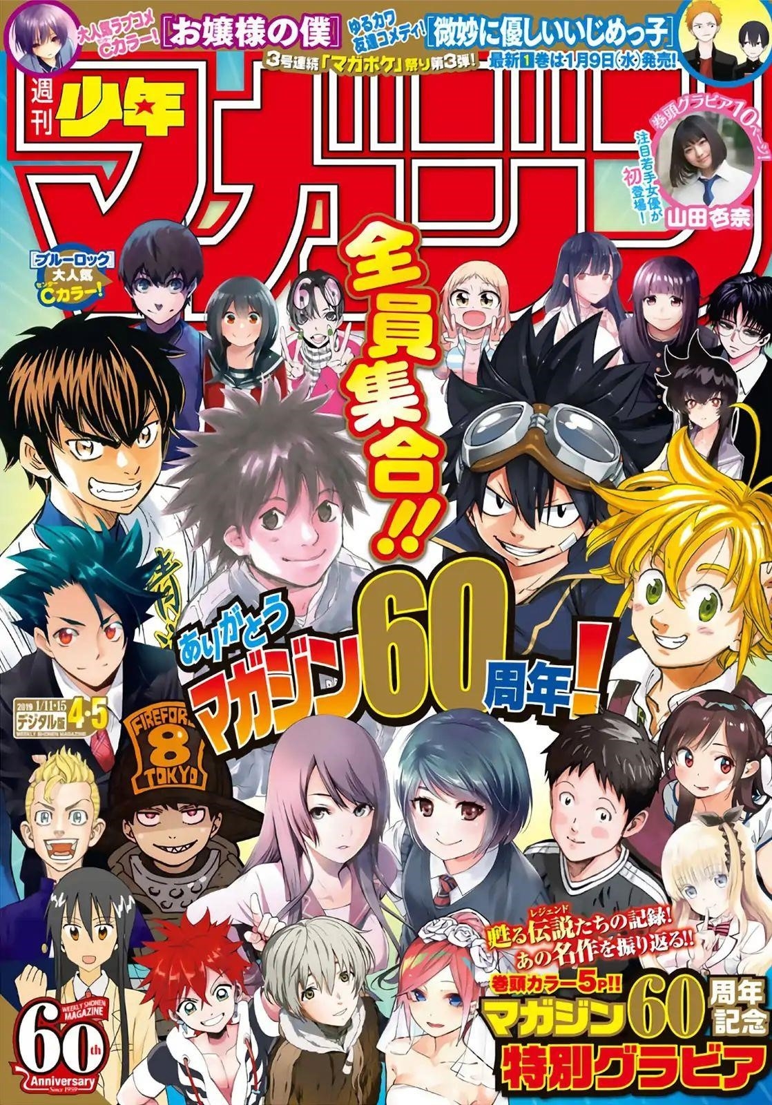 Daiya no A – Act II Chapter 150 - Page 1