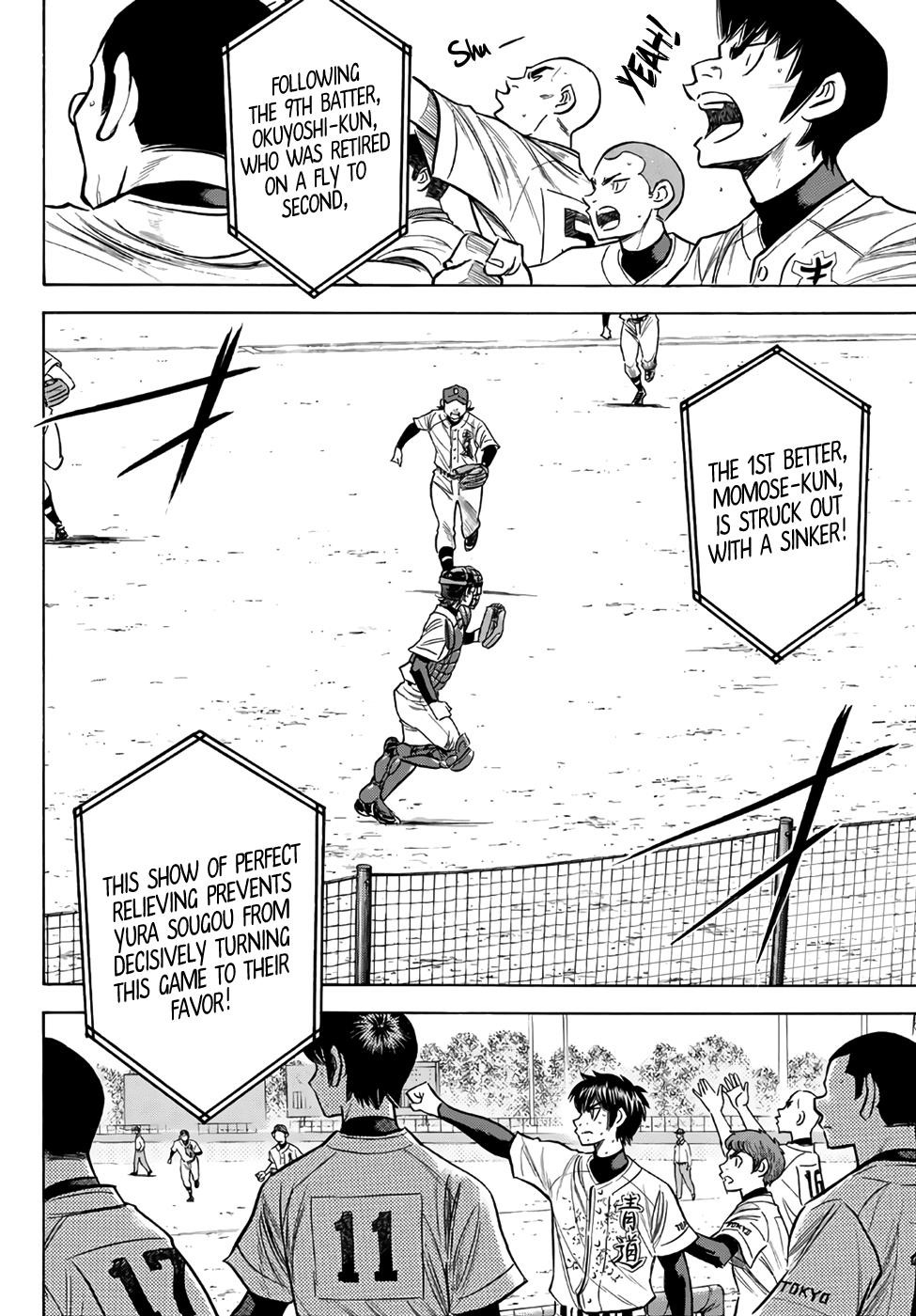 Daiya no A – Act II Chapter 155 - Page 4
