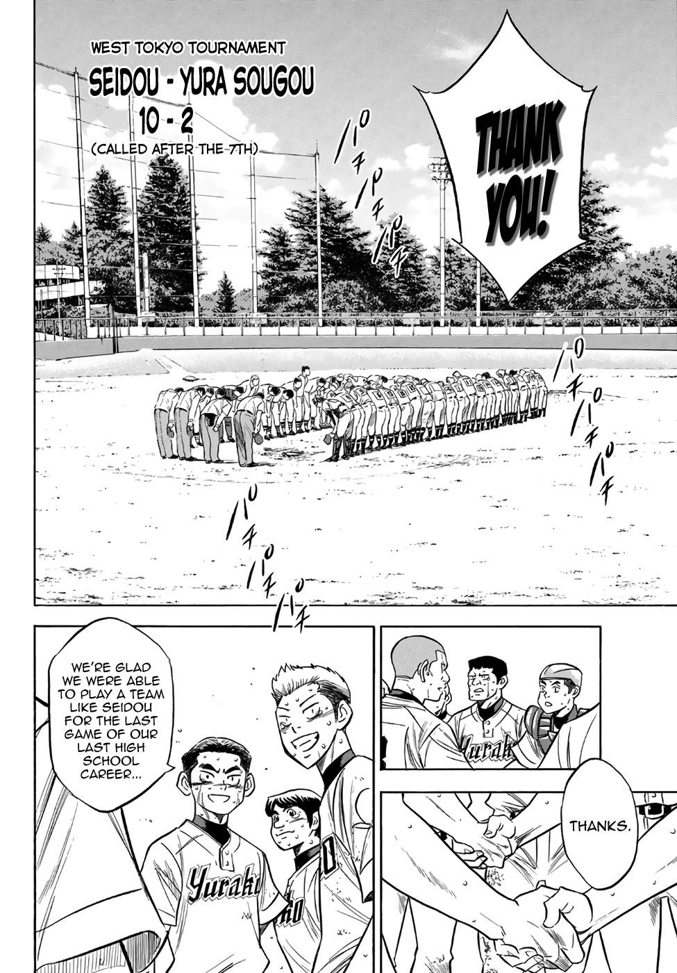 Daiya no A – Act II Chapter 158 - Page 4