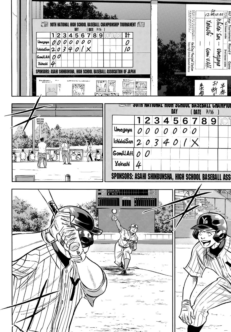 Daiya no A – Act II Chapter 160 - Page 2
