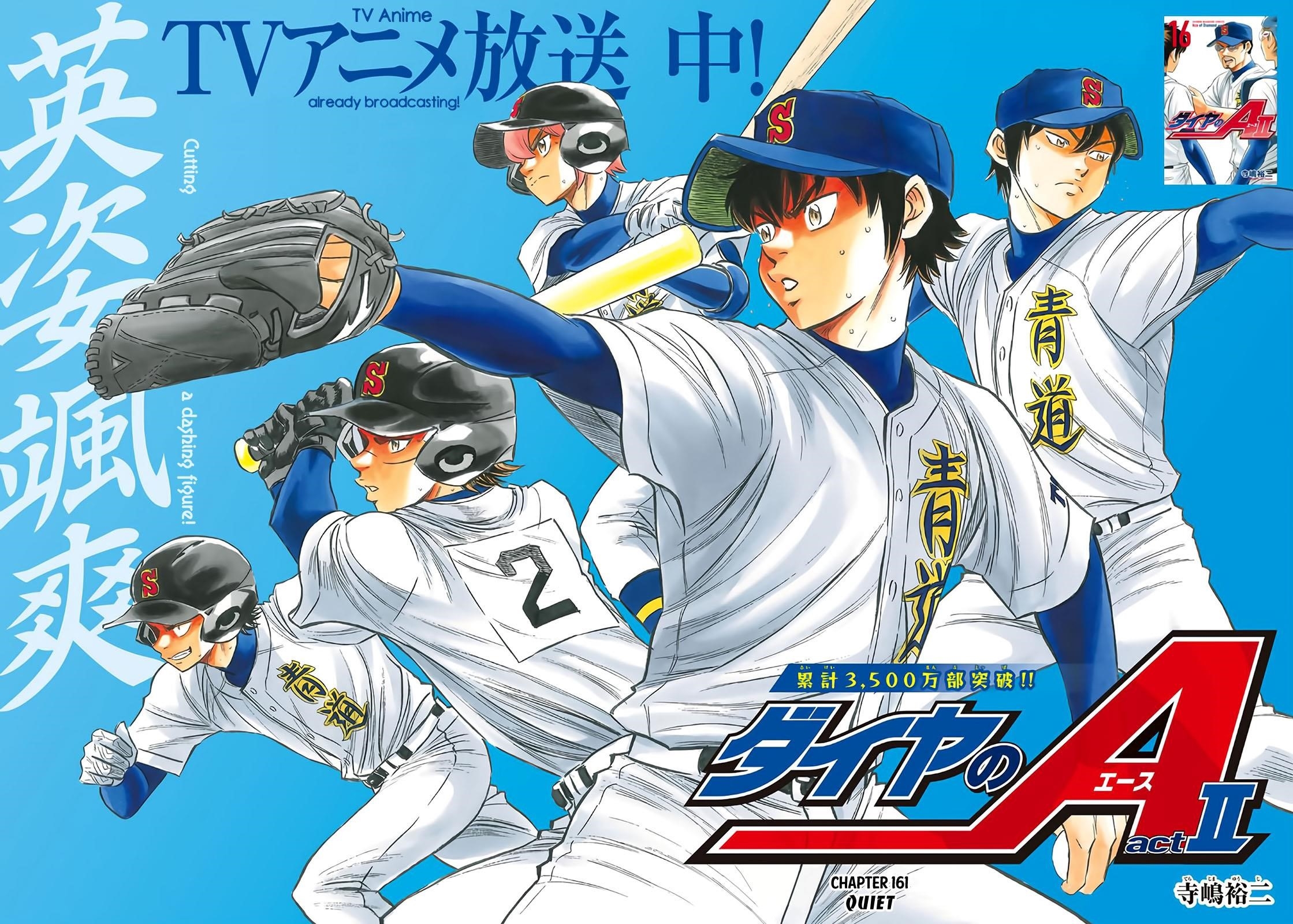 Daiya no A – Act II Chapter 161 - Page 2