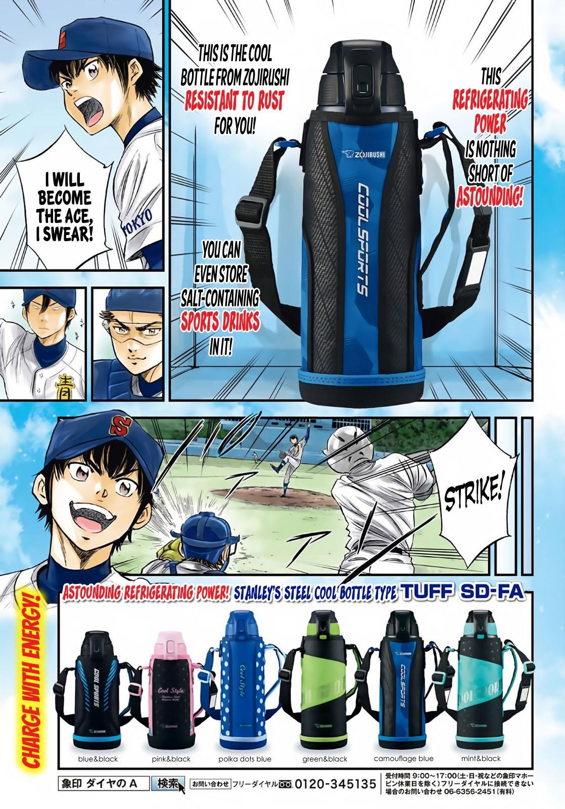 Daiya no A – Act II Chapter 161 - Page 22