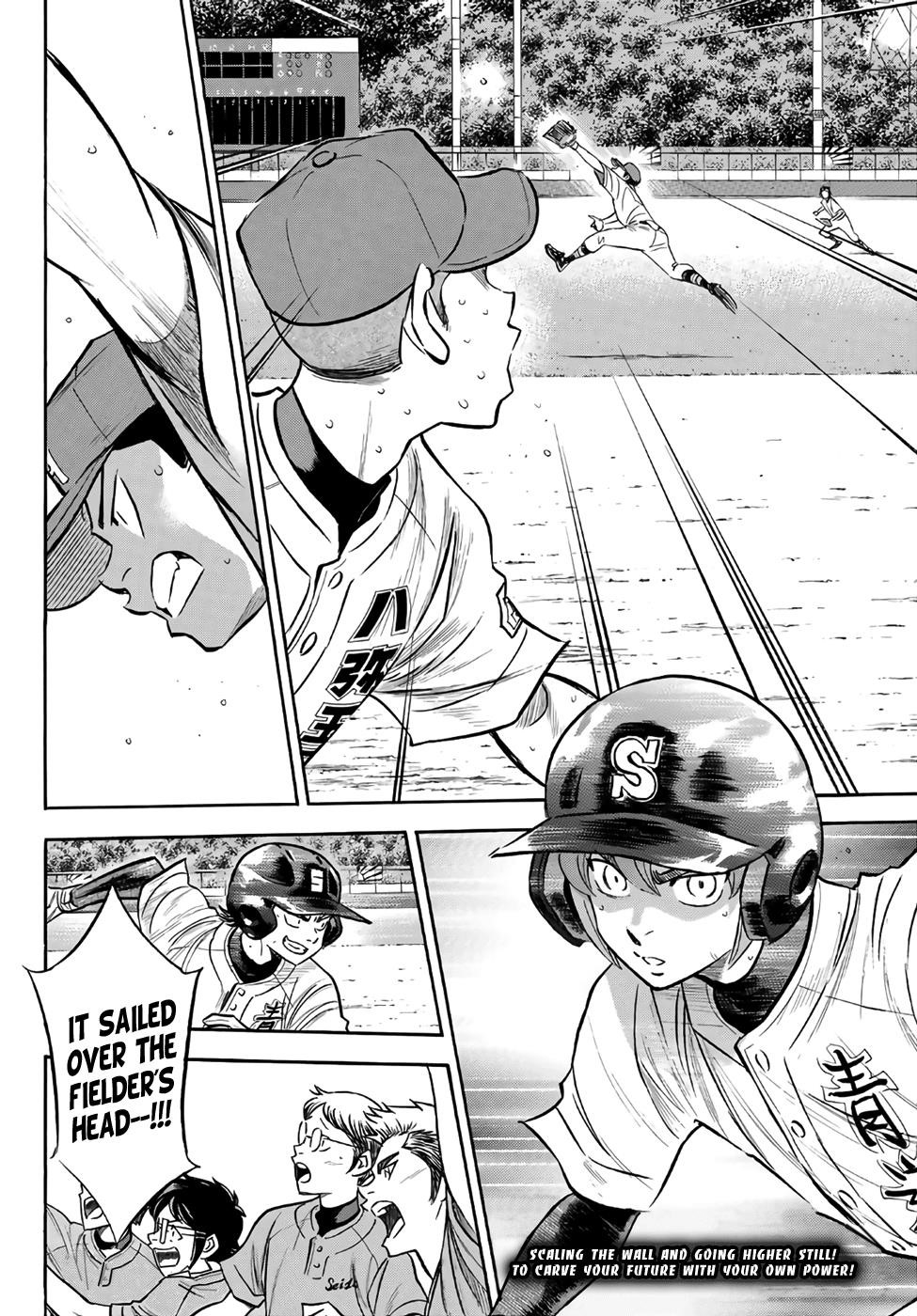 Daiya no A – Act II Chapter 165 - Page 19