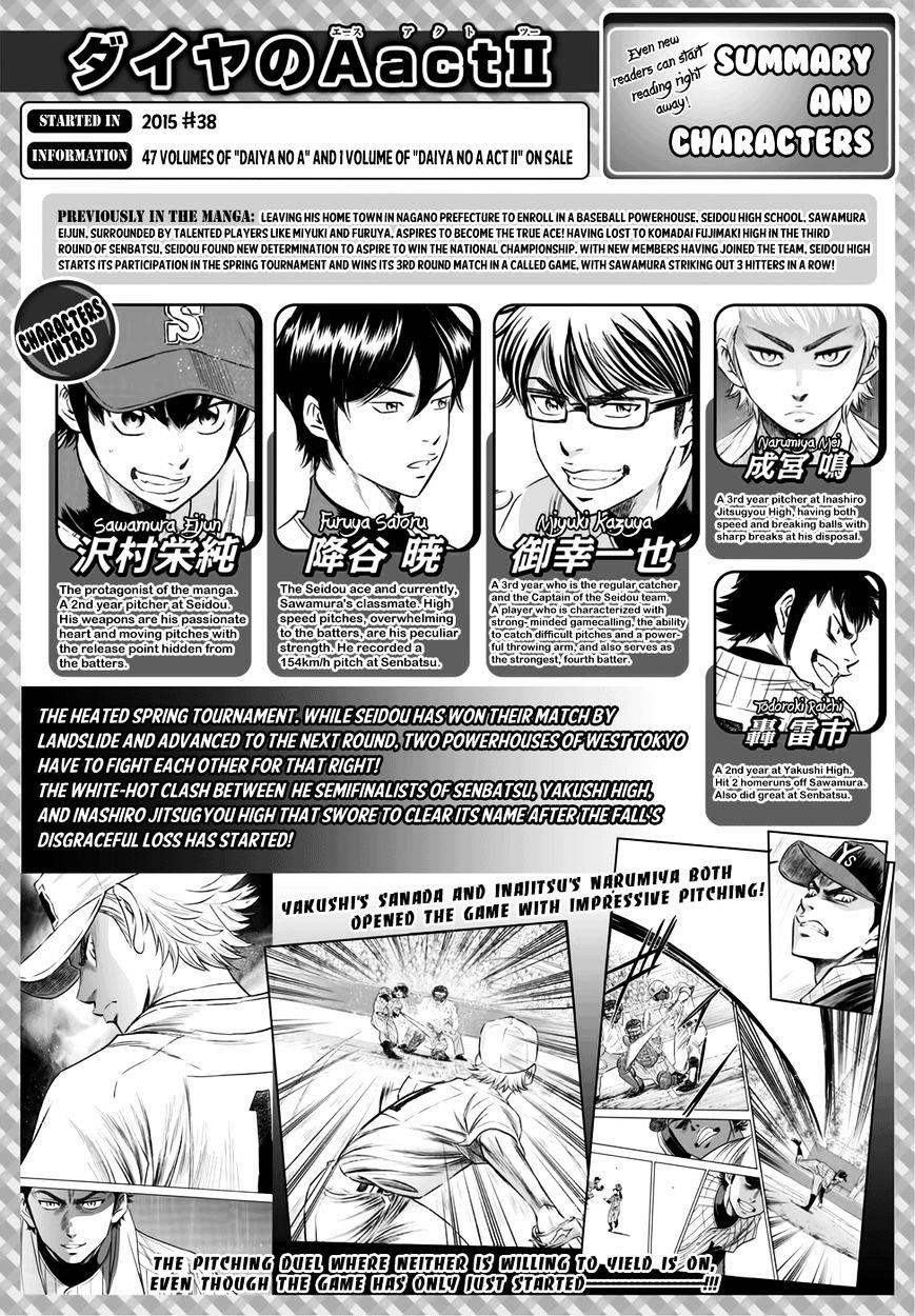 Daiya no A – Act II Chapter 17 - Page 1