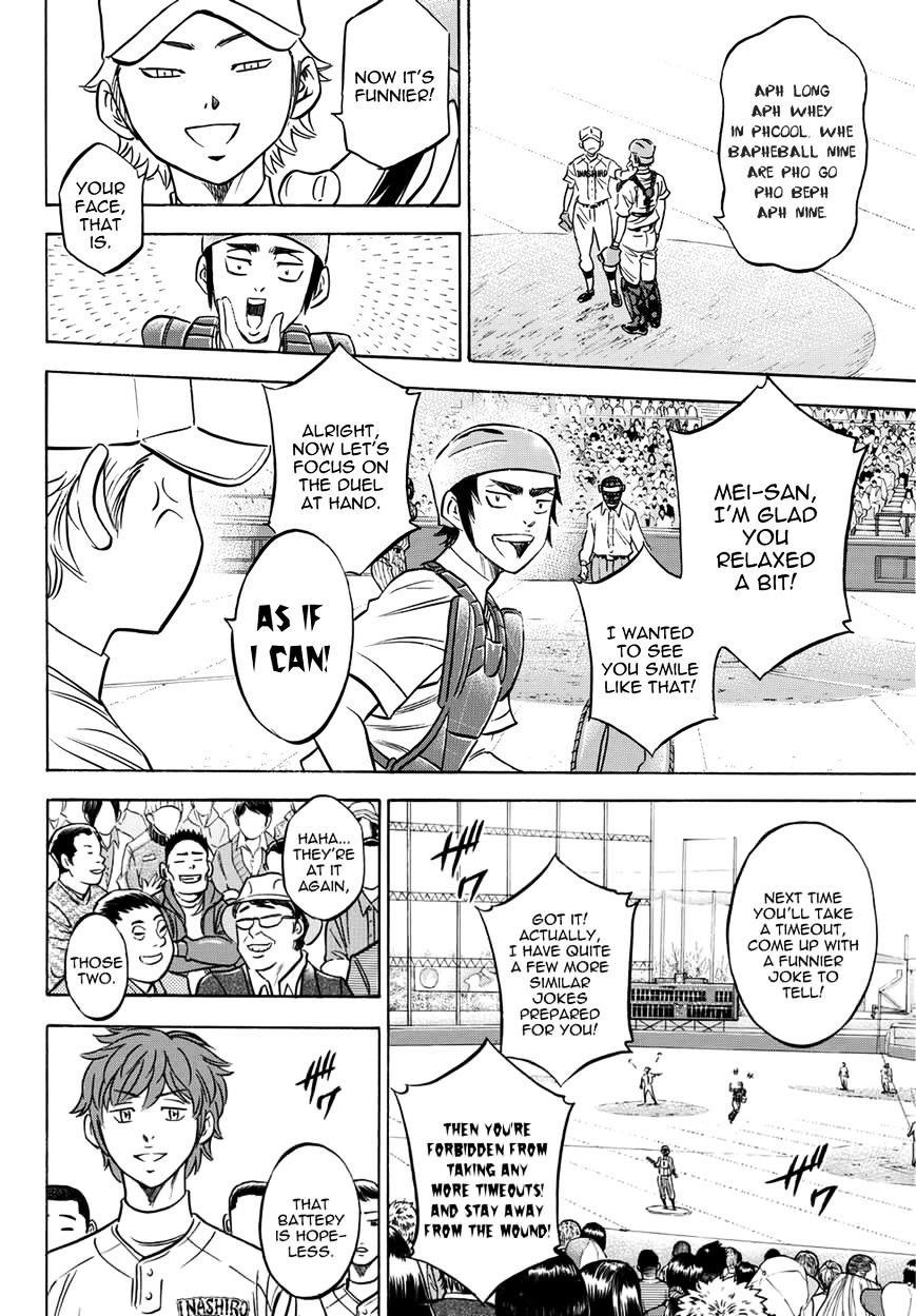 Daiya no A – Act II Chapter 17 - Page 13