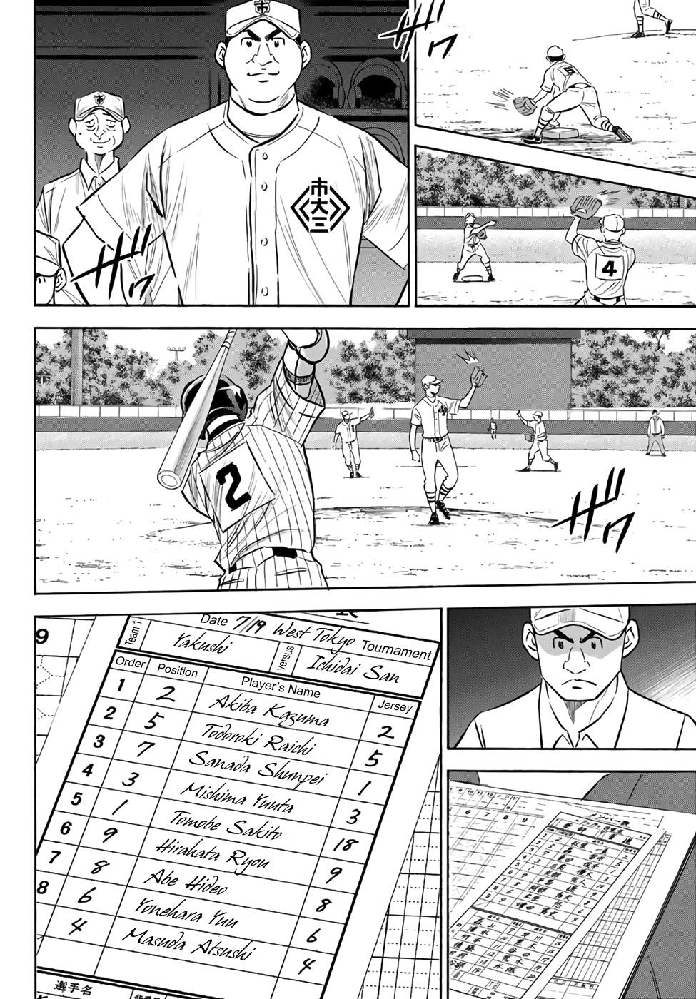 Daiya no A – Act II Chapter 172 - Page 4