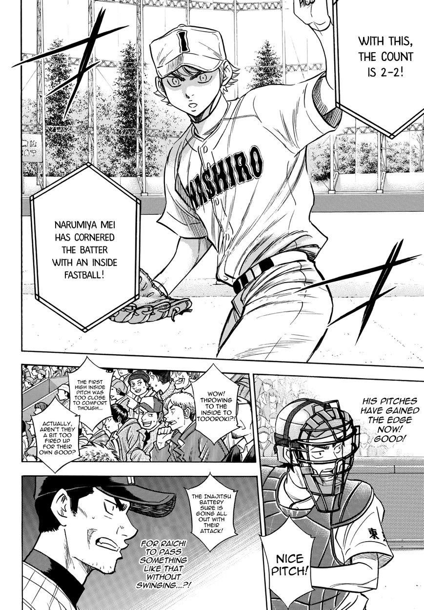 Daiya no A – Act II Chapter 18 - Page 6