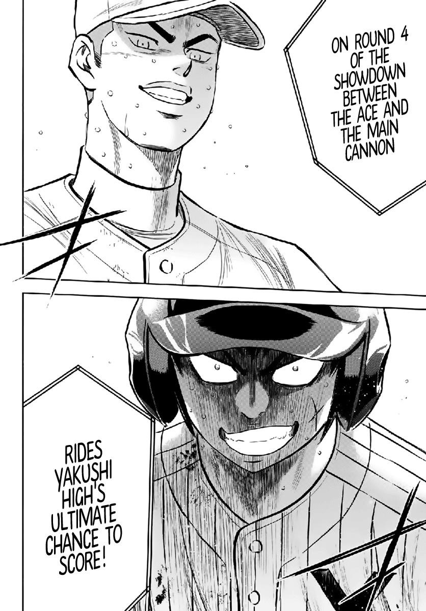 Daiya no A – Act II Chapter 180 - Page 12