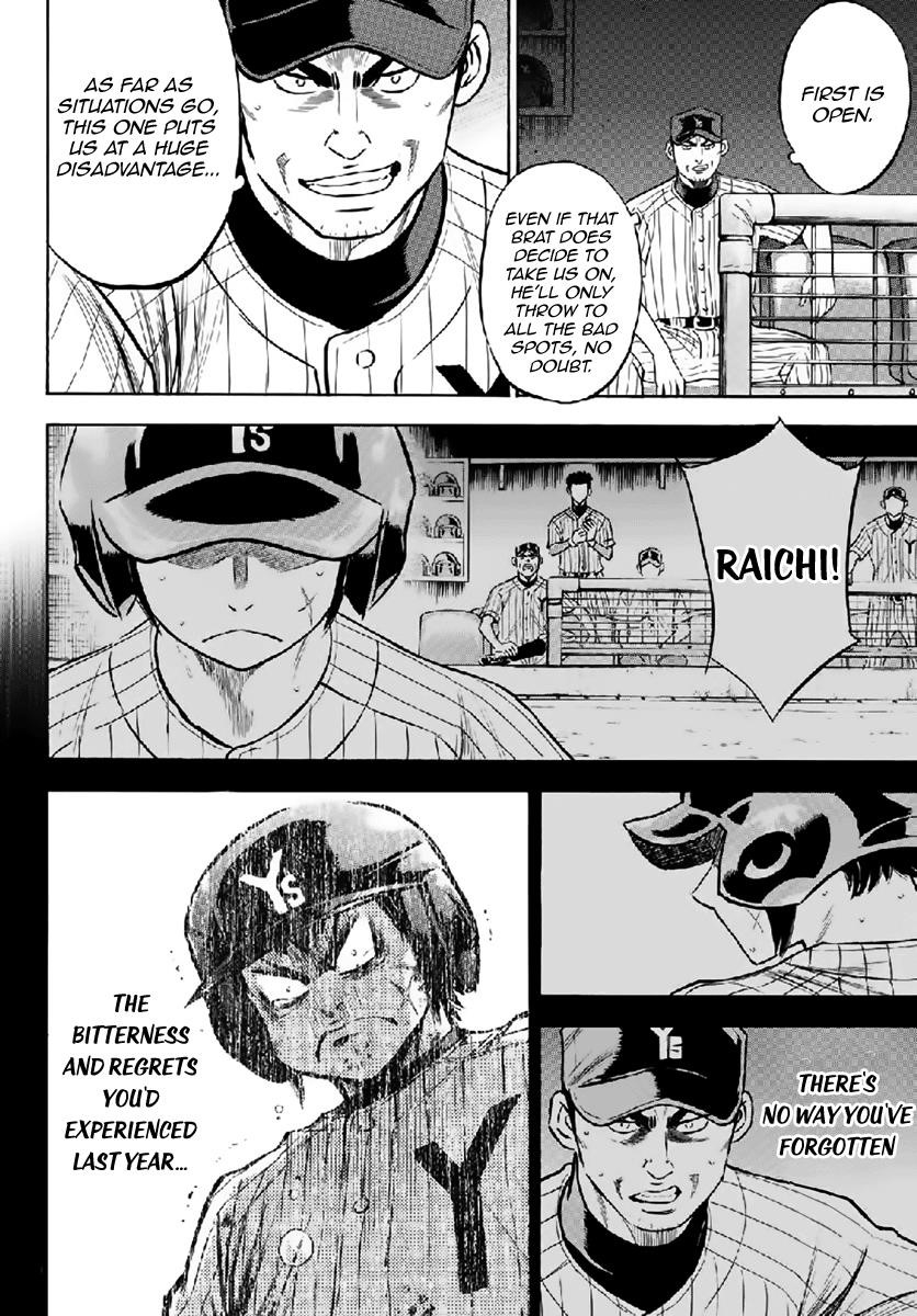 Daiya no A – Act II Chapter 180 - Page 14