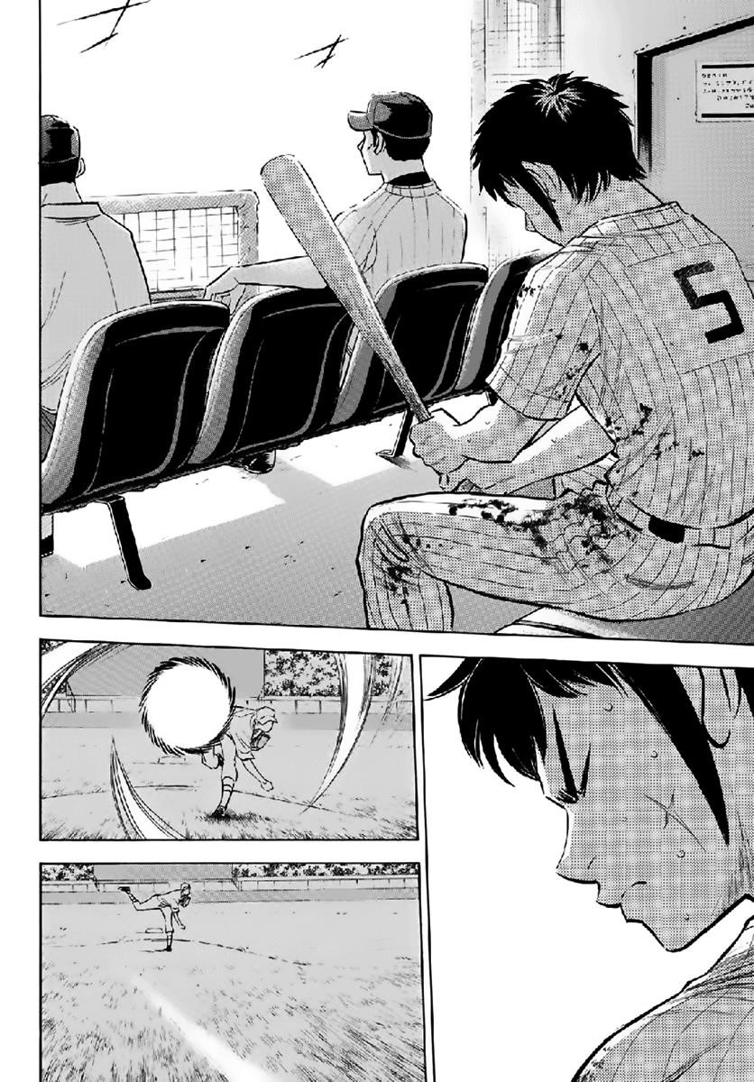 Daiya no A – Act II Chapter 180 - Page 2