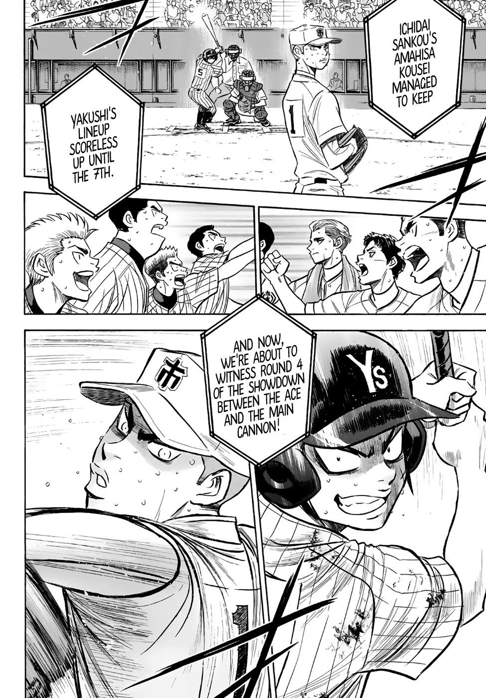 Daiya no A – Act II Chapter 181 - Page 3