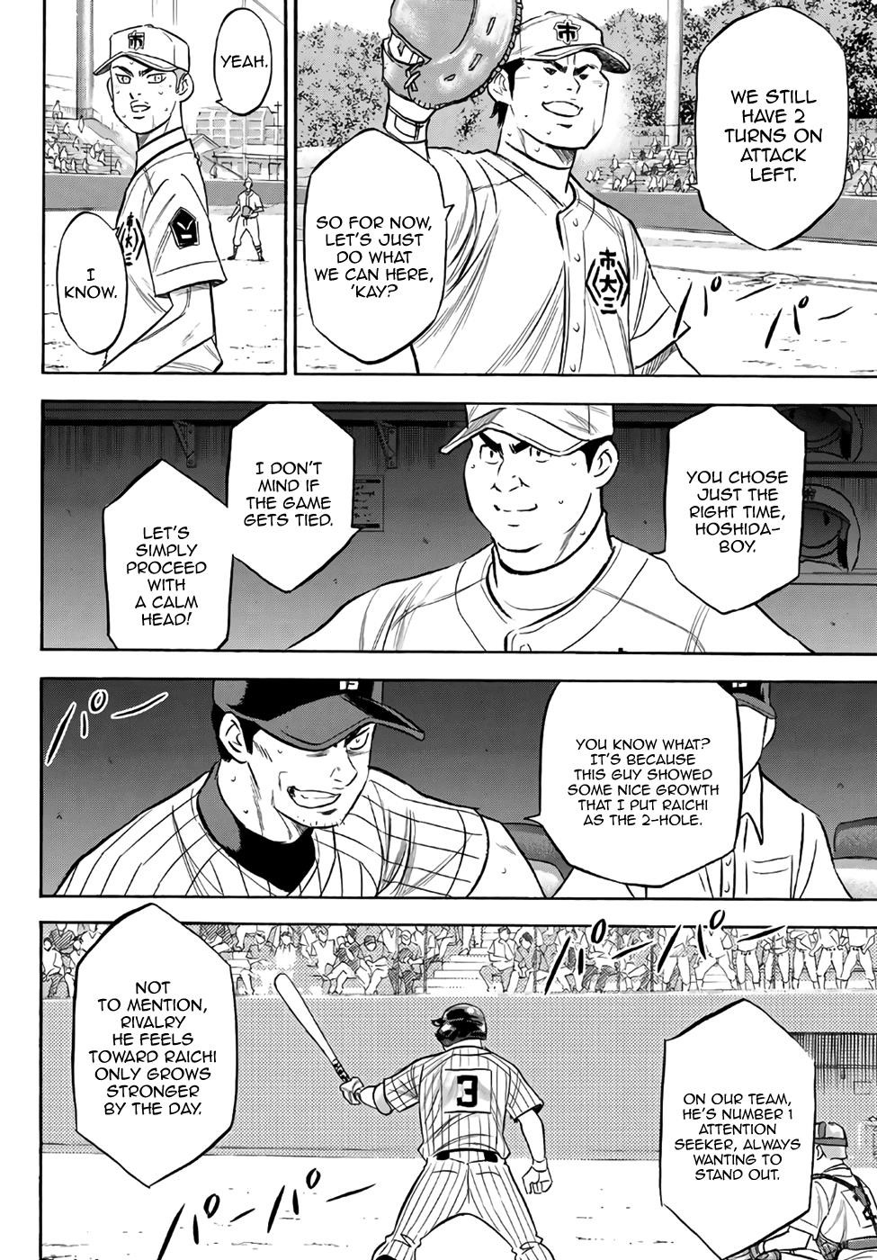 Daiya no A – Act II Chapter 183 - Page 6