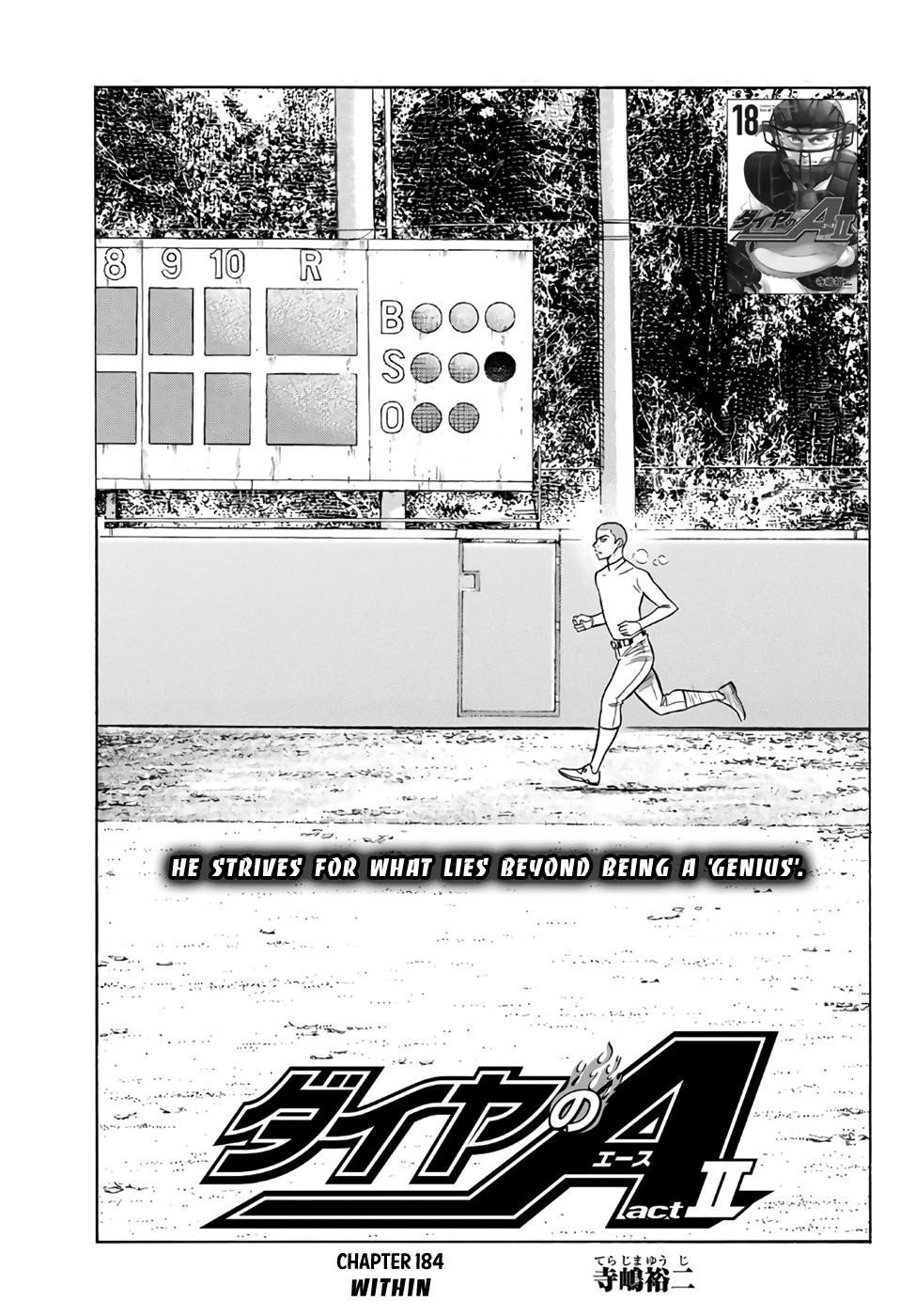 Daiya no A – Act II Chapter 184 - Page 1