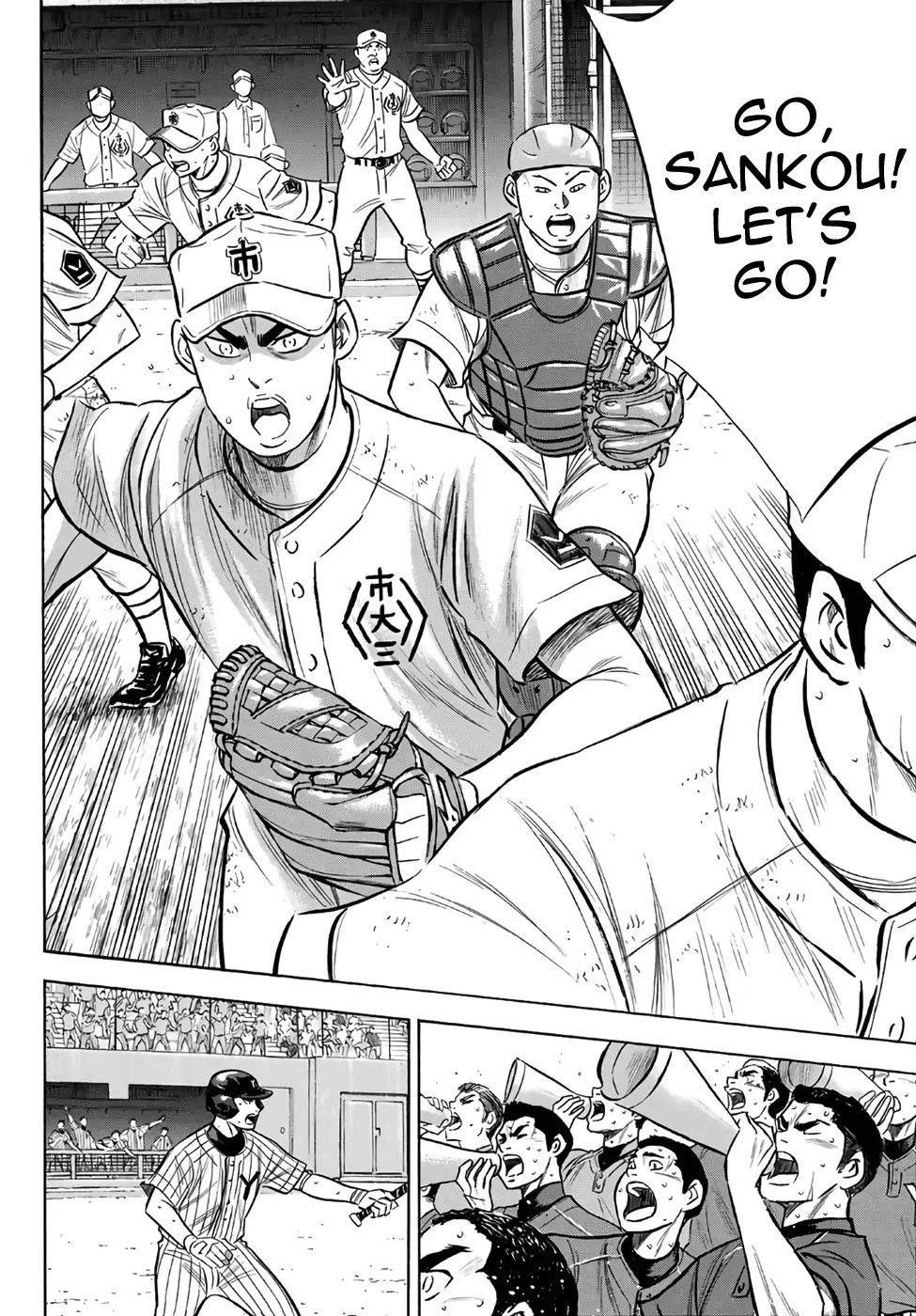 Daiya no A – Act II Chapter 185 - Page 4