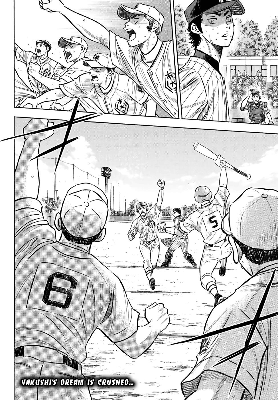 Daiya no A – Act II Chapter 186 - Page 23