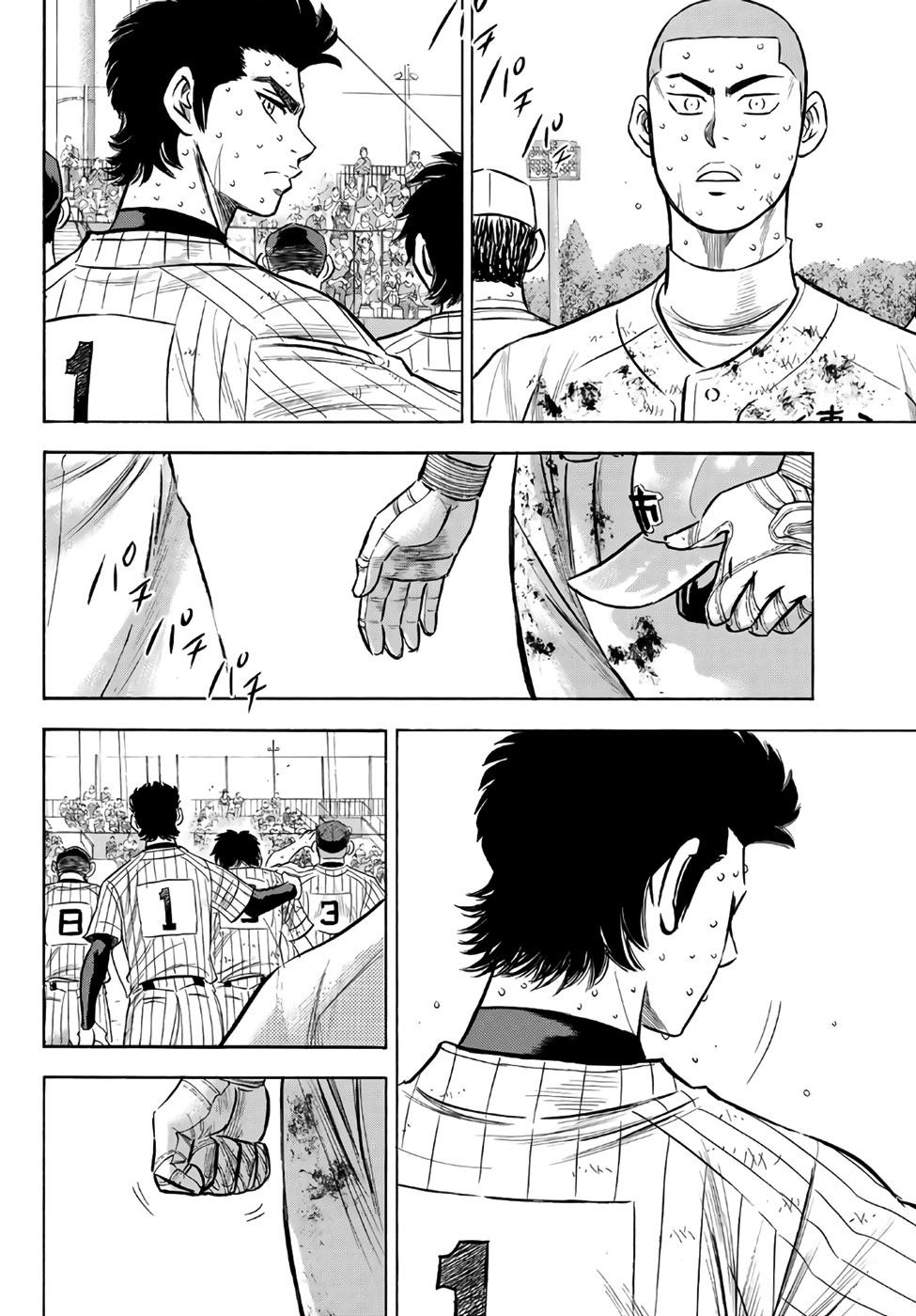 Daiya no A – Act II Chapter 187 - Page 13