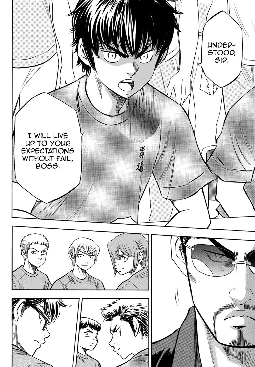 Daiya no A – Act II Chapter 188 - Page 10