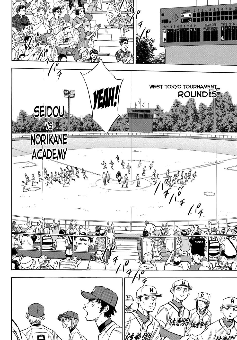 Daiya no A – Act II Chapter 189 - Page 6