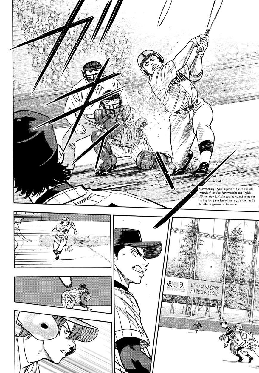 Daiya no A – Act II Chapter 19 - Page 2