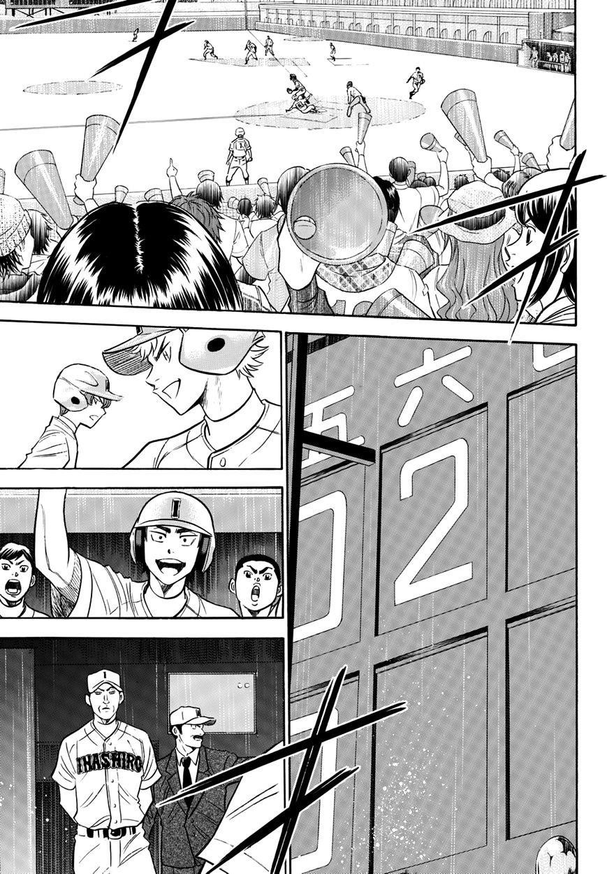 Daiya no A – Act II Chapter 19 - Page 3