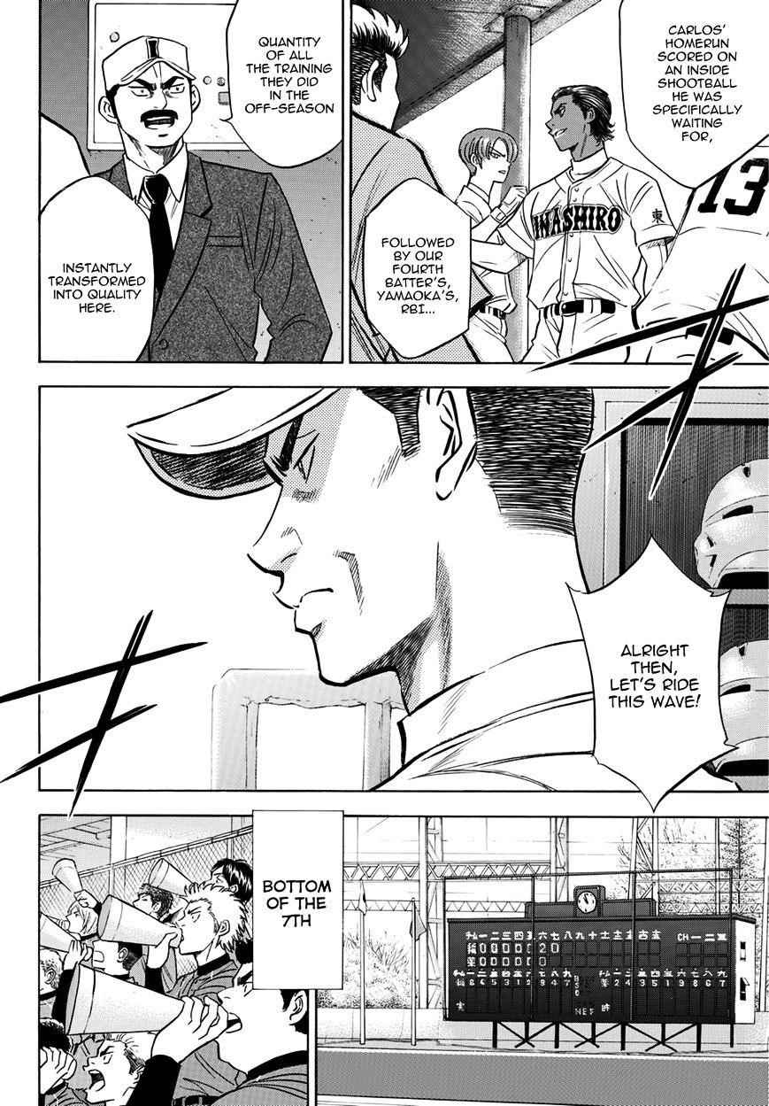 Daiya no A – Act II Chapter 19 - Page 4