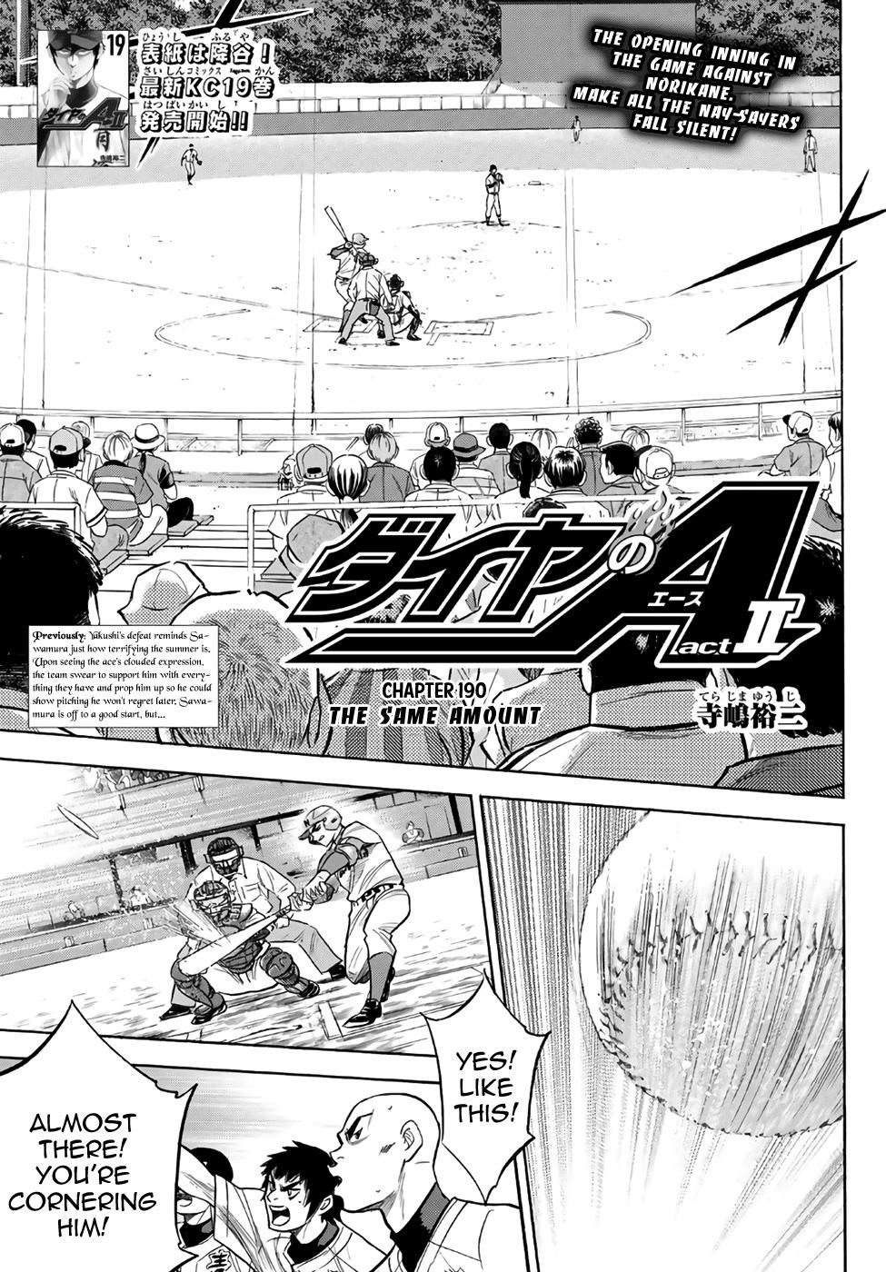 Daiya no A – Act II Chapter 190 - Page 1