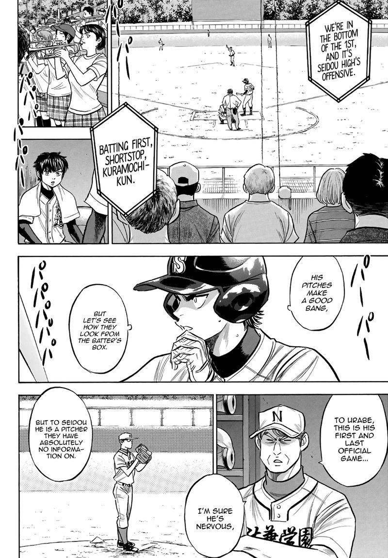 Daiya no A – Act II Chapter 191 - Page 4