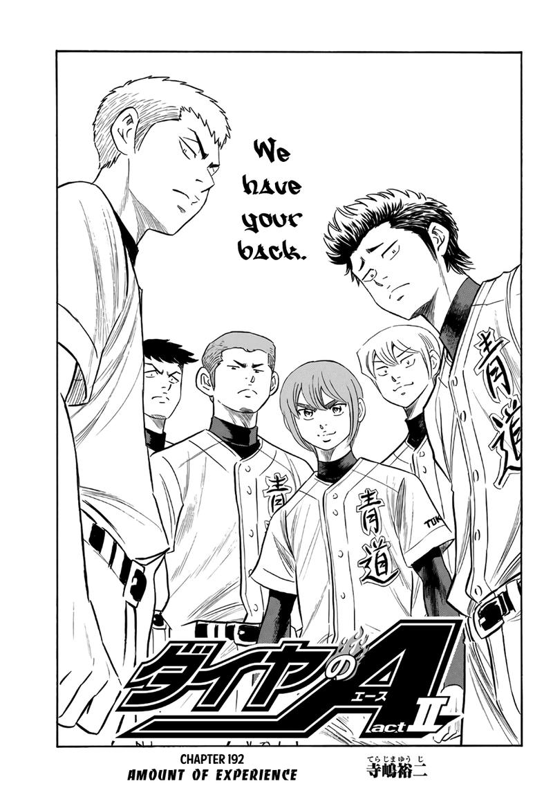 Daiya no A – Act II Chapter 192 - Page 1
