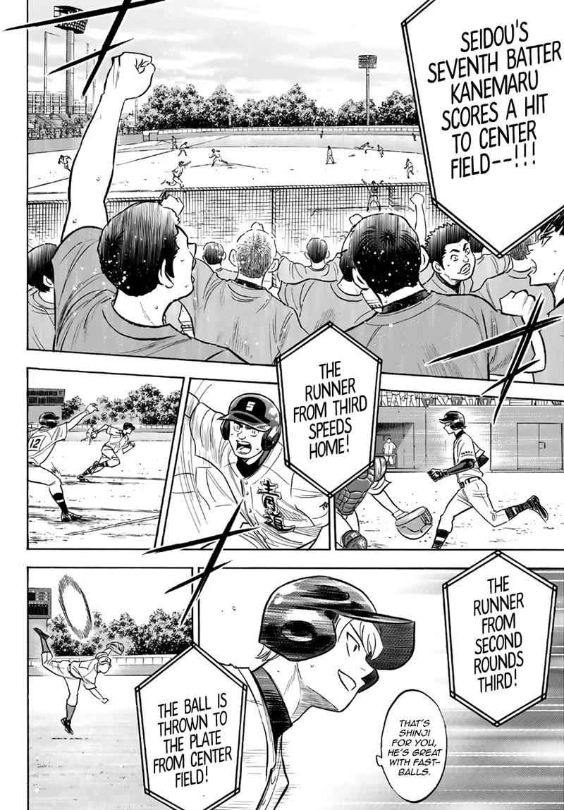 Daiya no A – Act II Chapter 192 - Page 13