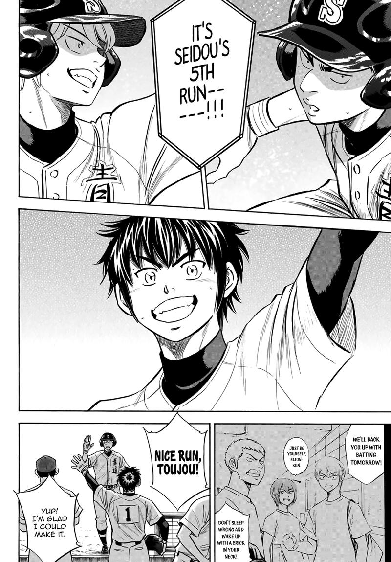 Daiya no A – Act II Chapter 192 - Page 15