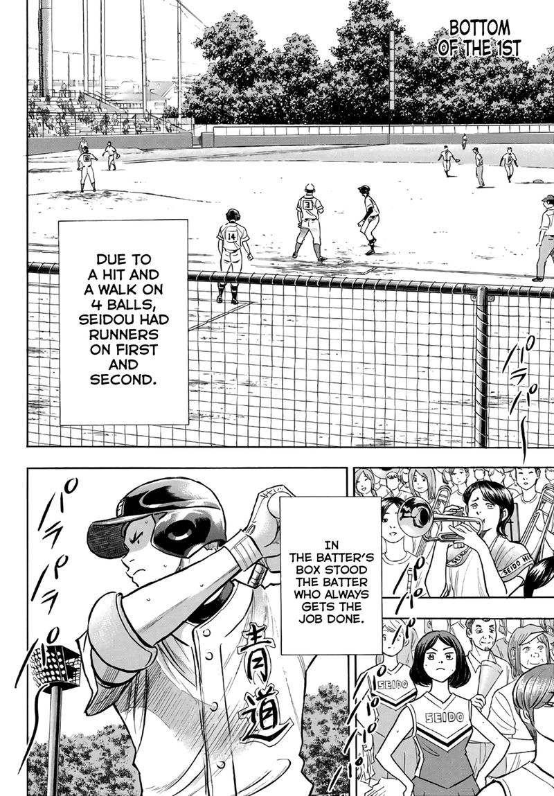 Daiya no A – Act II Chapter 192 - Page 2