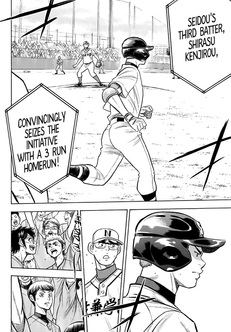Daiya no A – Act II Chapter 192 - Page 7
