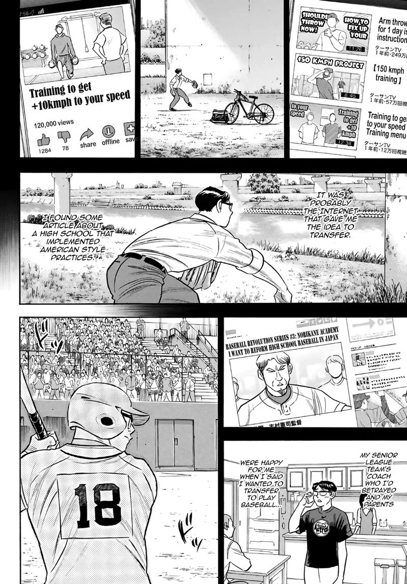 Daiya no A – Act II Chapter 193 - Page 10