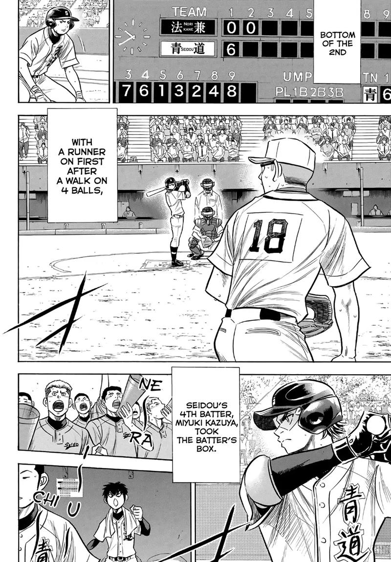 Daiya no A – Act II Chapter 194 - Page 2
