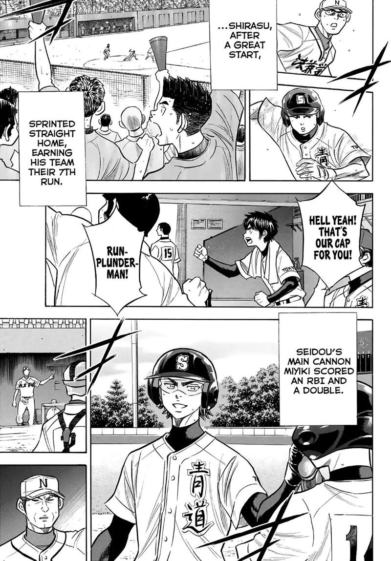 Daiya no A – Act II Chapter 194 - Page 5
