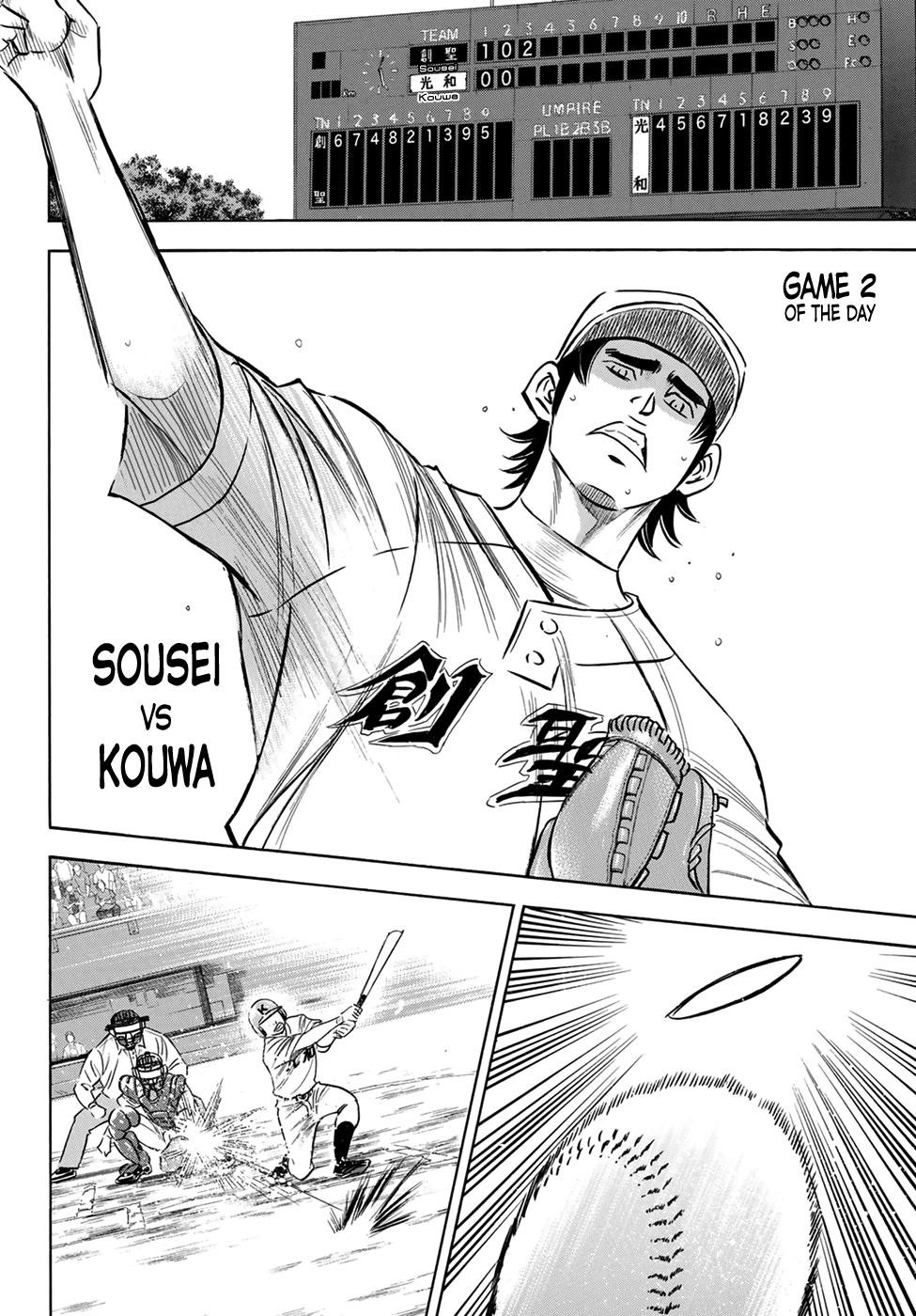 Daiya no A – Act II Chapter 197 - Page 15