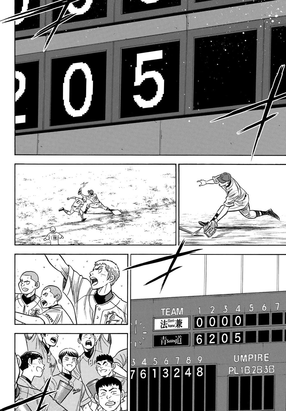 Daiya no A – Act II Chapter 197 - Page 2