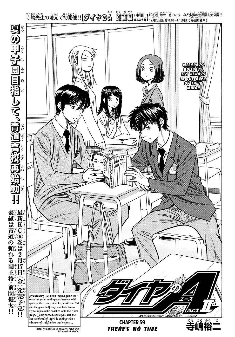 Daiya no A – Act II Chapter 2 - Page 1