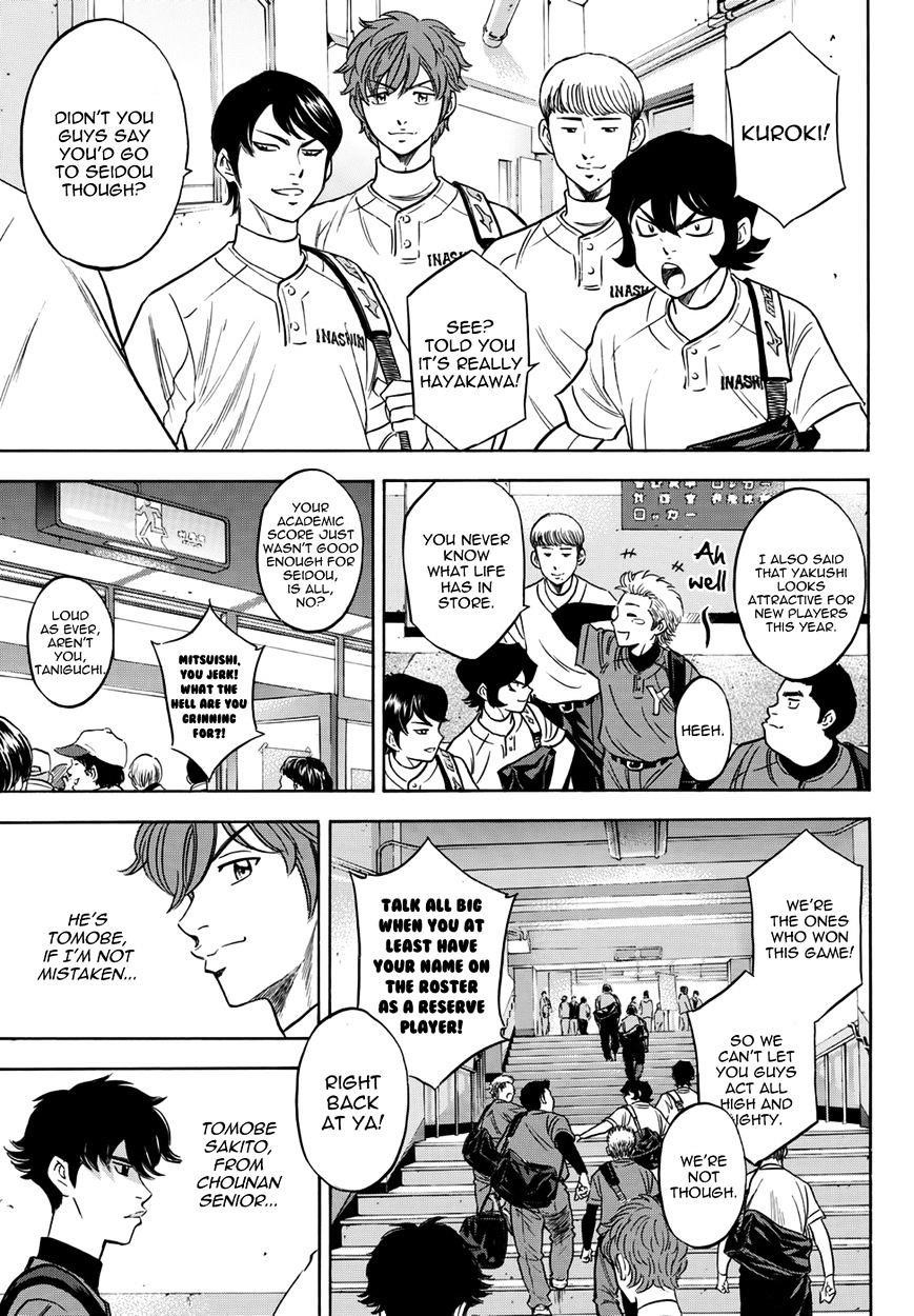 Daiya no A – Act II Chapter 20 - Page 13