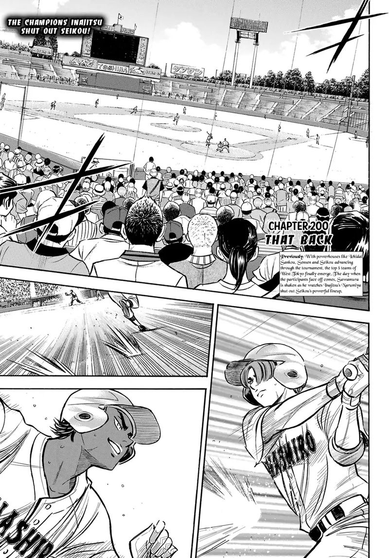 Daiya no A – Act II Chapter 200 - Page 2