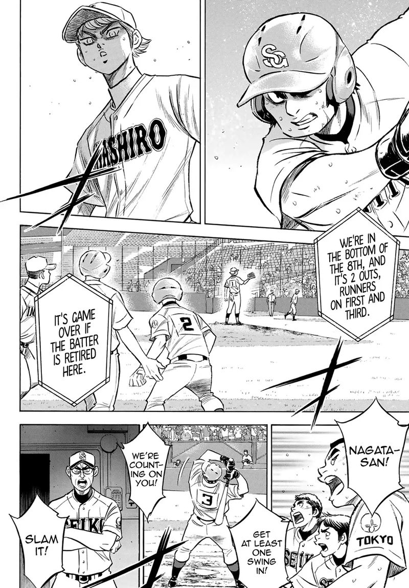 Daiya no A – Act II Chapter 200 - Page 7