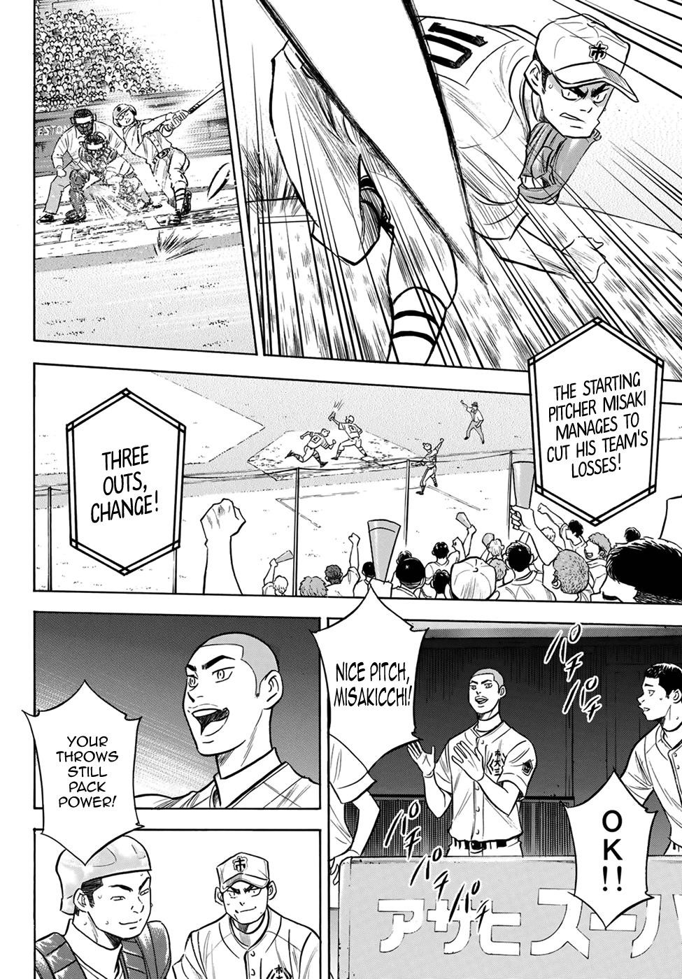 Daiya no A – Act II Chapter 201 - Page 4