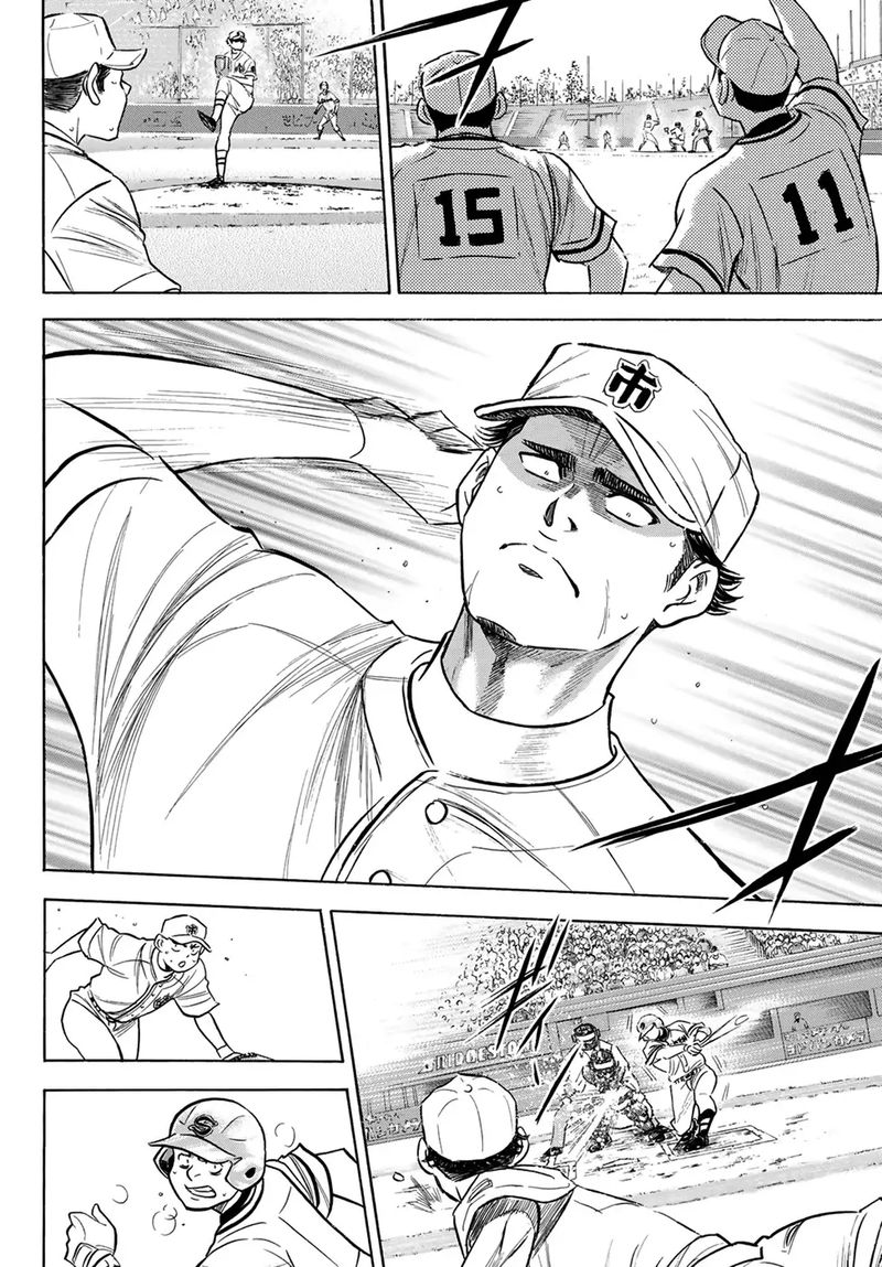 Daiya no A – Act II Chapter 202 - Page 12