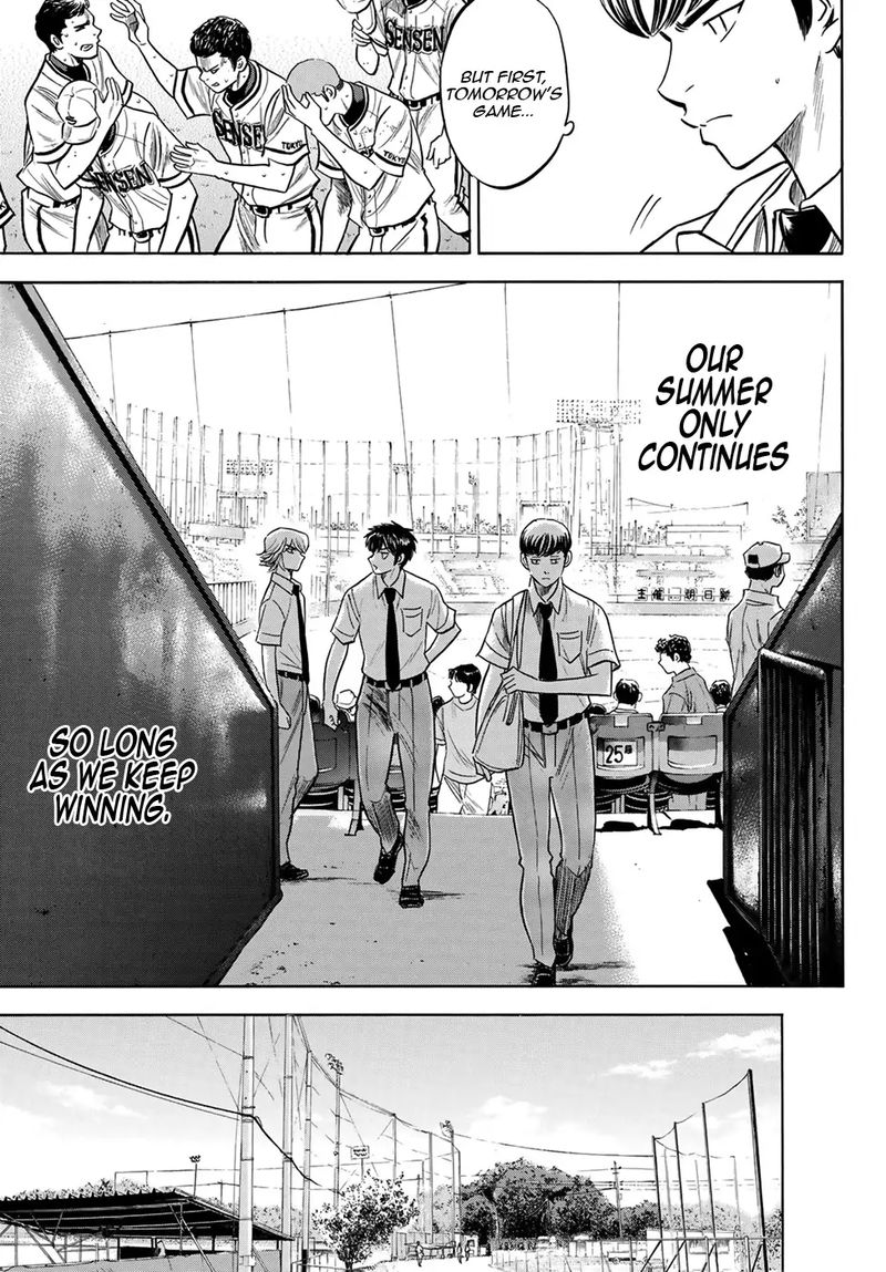Daiya no A – Act II Chapter 202 - Page 17