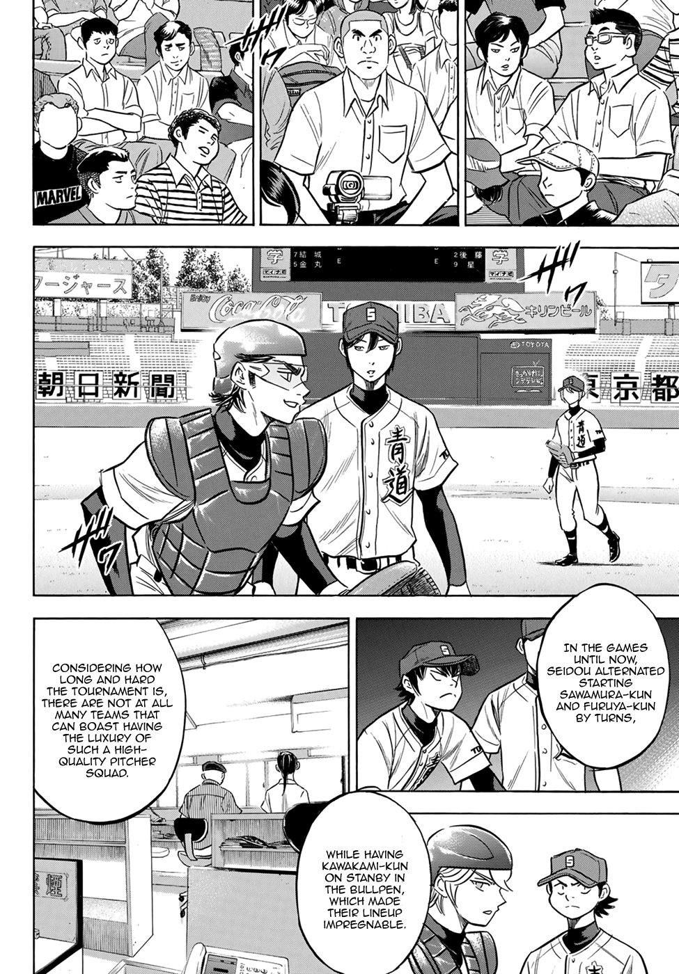 Daiya no A – Act II Chapter 204 - Page 11