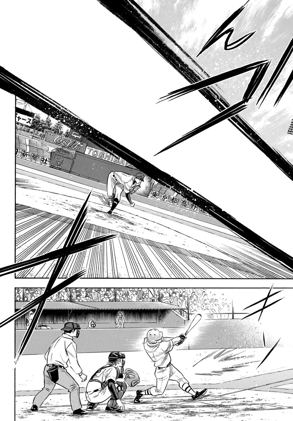 Daiya no A – Act II Chapter 204 - Page 17