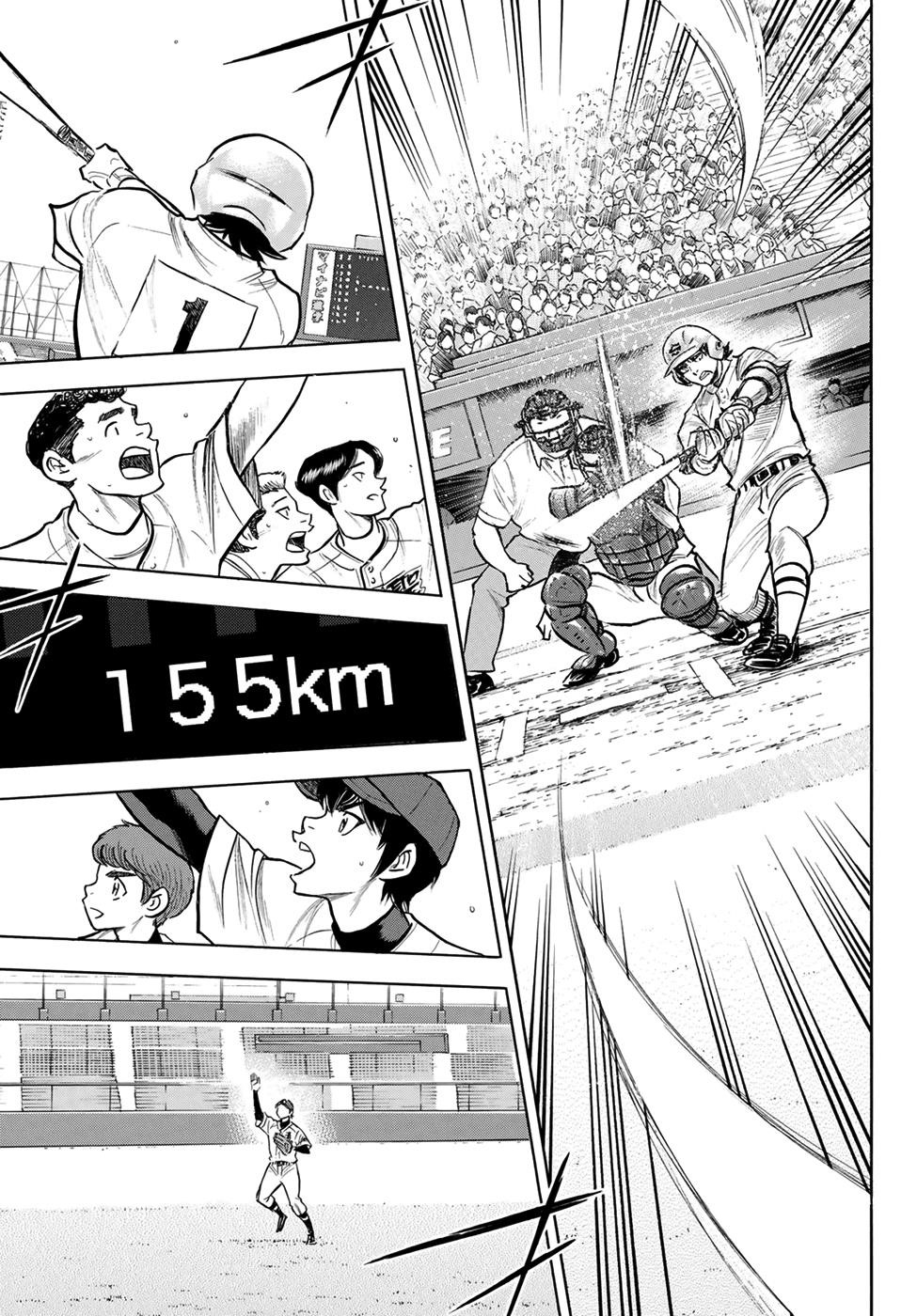 Daiya no A – Act II Chapter 206 - Page 3