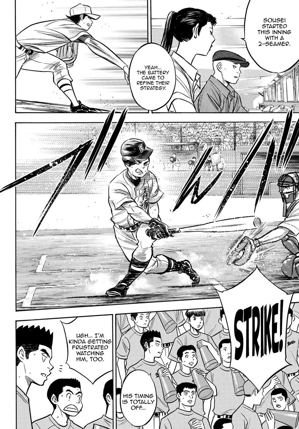 Daiya no A – Act II Chapter 207 - Page 17